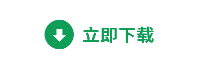 点击下载熊猫大亨官方正版app